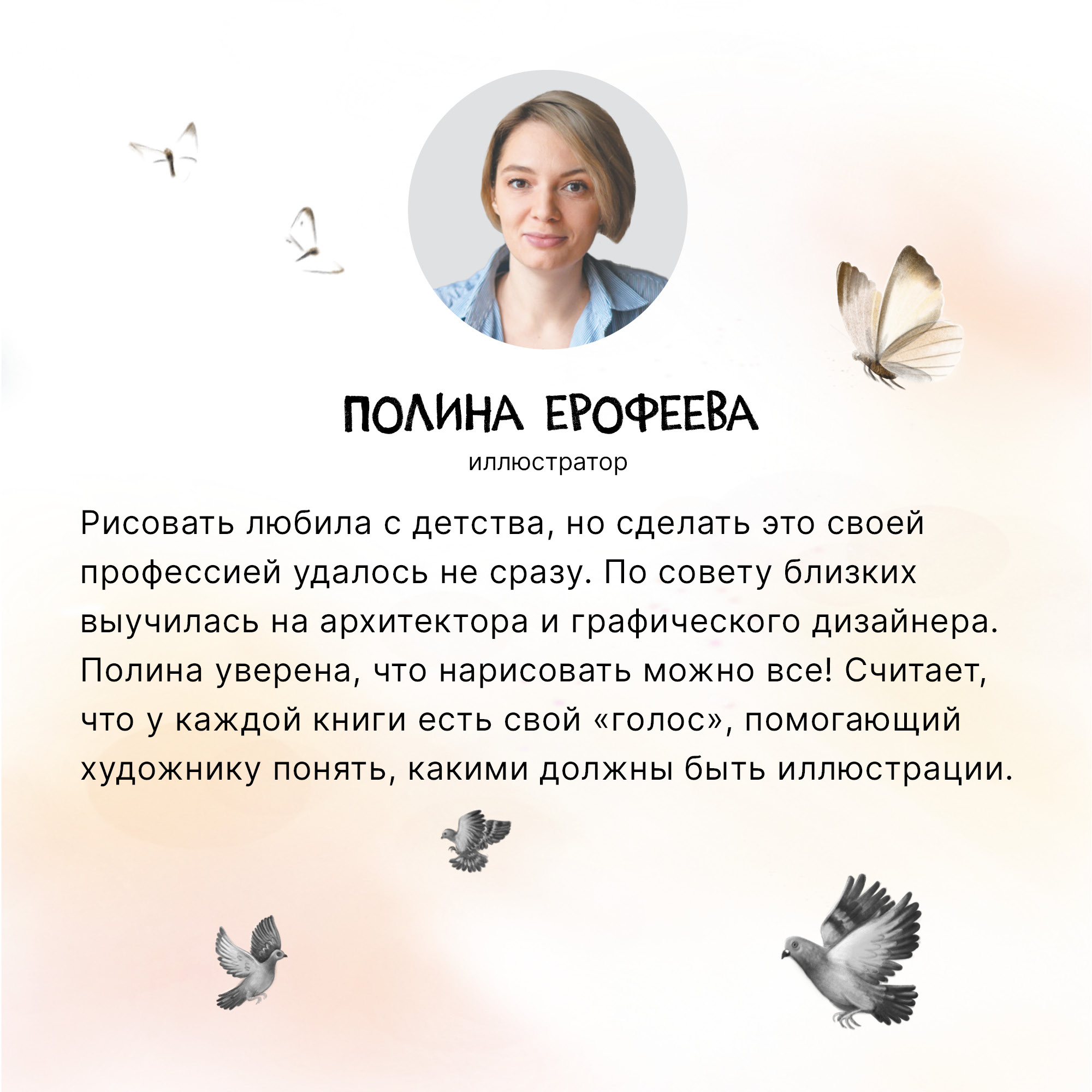 Книга МОЗАИКА kids София хочет стать актрисой (Книжный клуб. Сам почитаю!) - фото 10