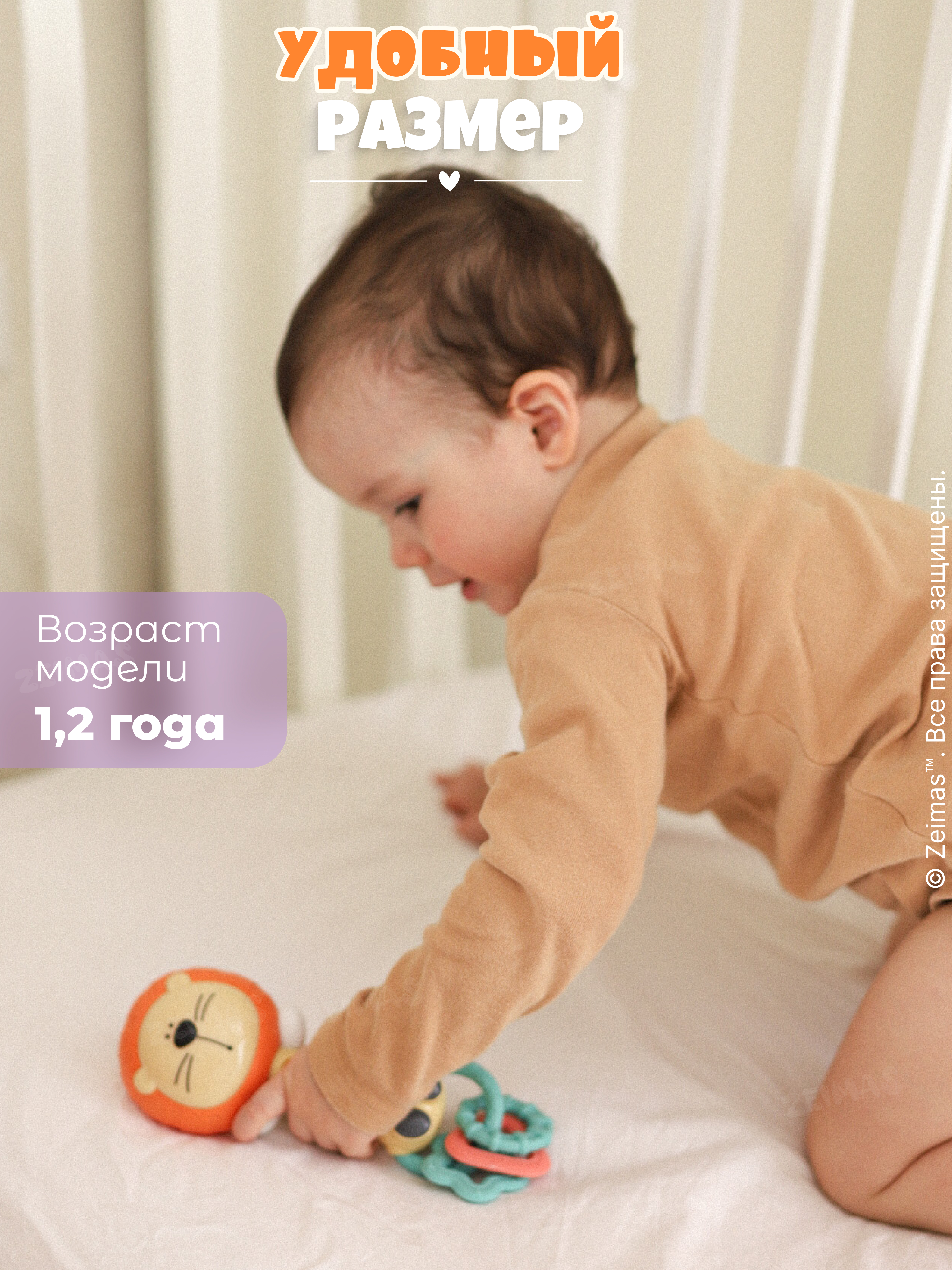 Игрушка Zeimas погремушка Погремушка музыкальная Лев - фото 5