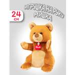 Мягкая игрушка Trudi Мишка 24см