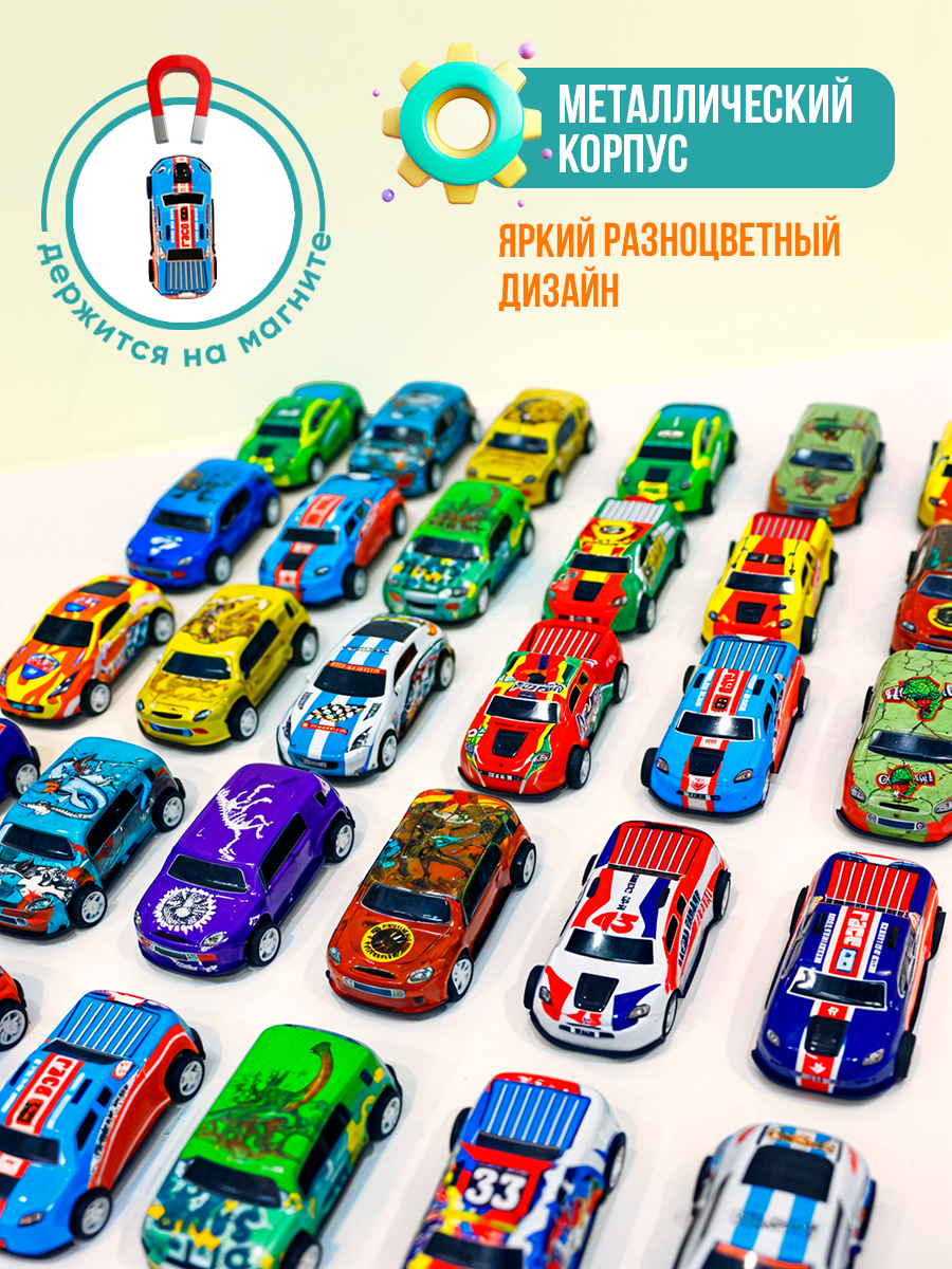 Автомобиль DIVI TOYS машинки из металла набор 30шт 1:64 HM30 - фото 2