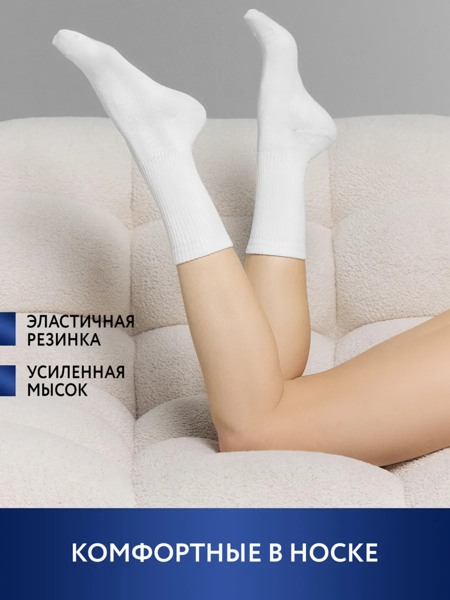 Носки 5 пар Mark Formelle (Марк Формэль) 217W5-1334/белый-5/ - фото 6