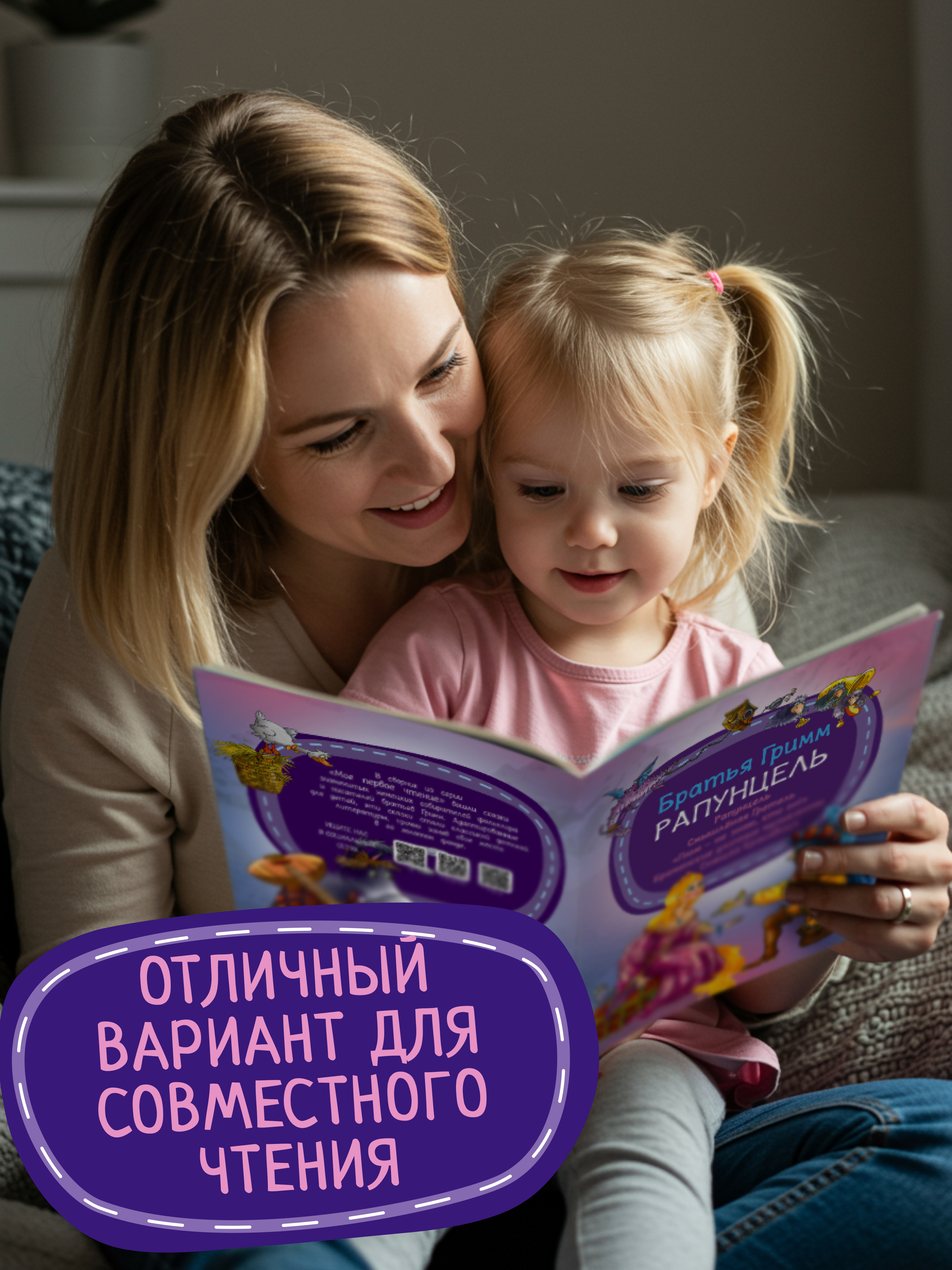Детская книга Харвест Шарль Перро Сказки для малышей - фото 8