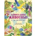 Книга Clever Большая энциклопедия