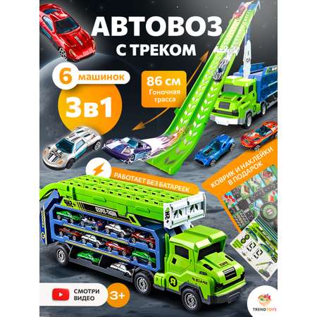 Автовоз TrendToys Автовоз