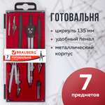 Готовальня Brauberg