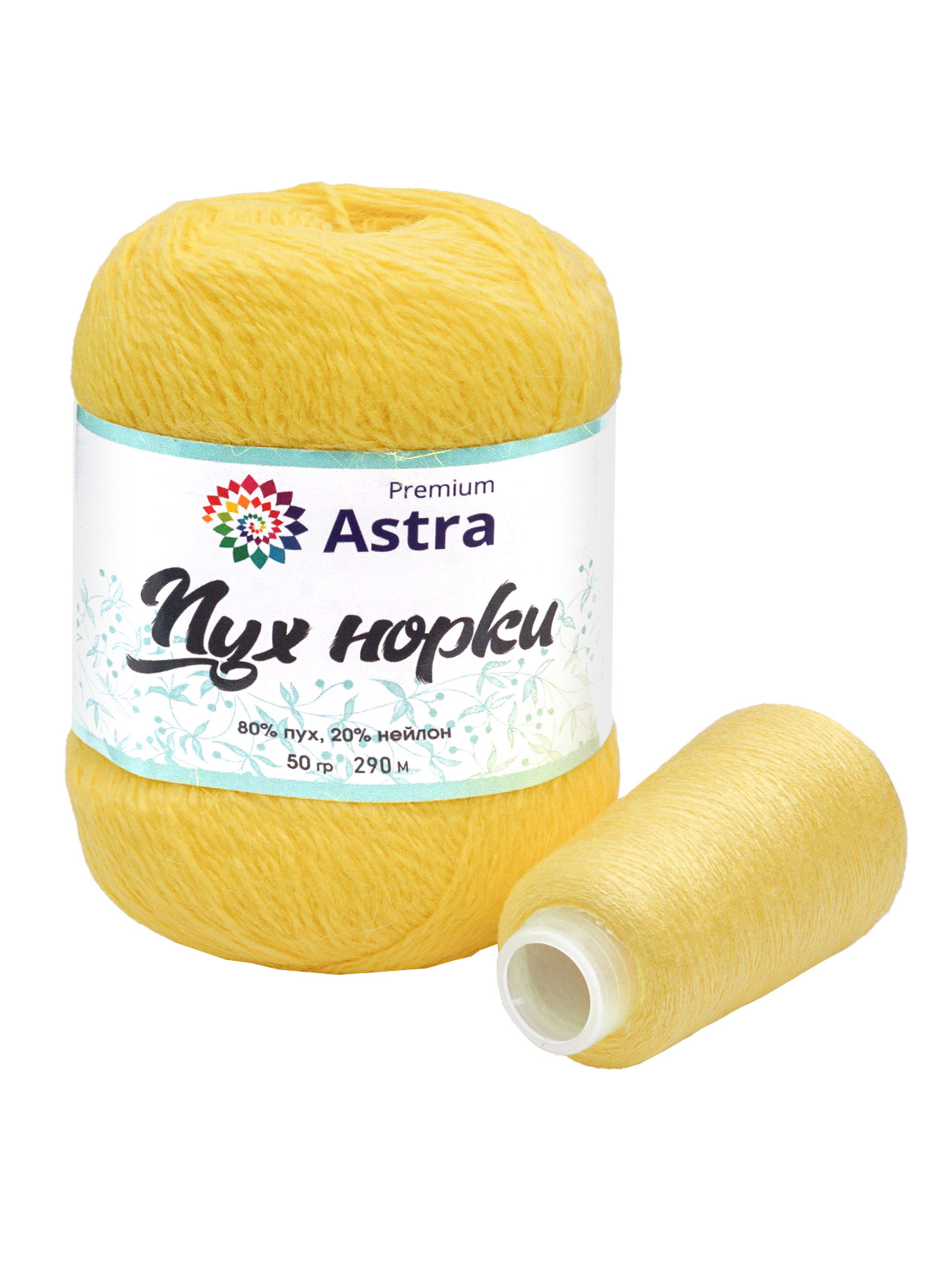 Пух норки Astra Premium 50г 290м 1шт. - фото 6
