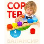 Игрушка Alatoys сортер ФИГУРКИ в ассортименте