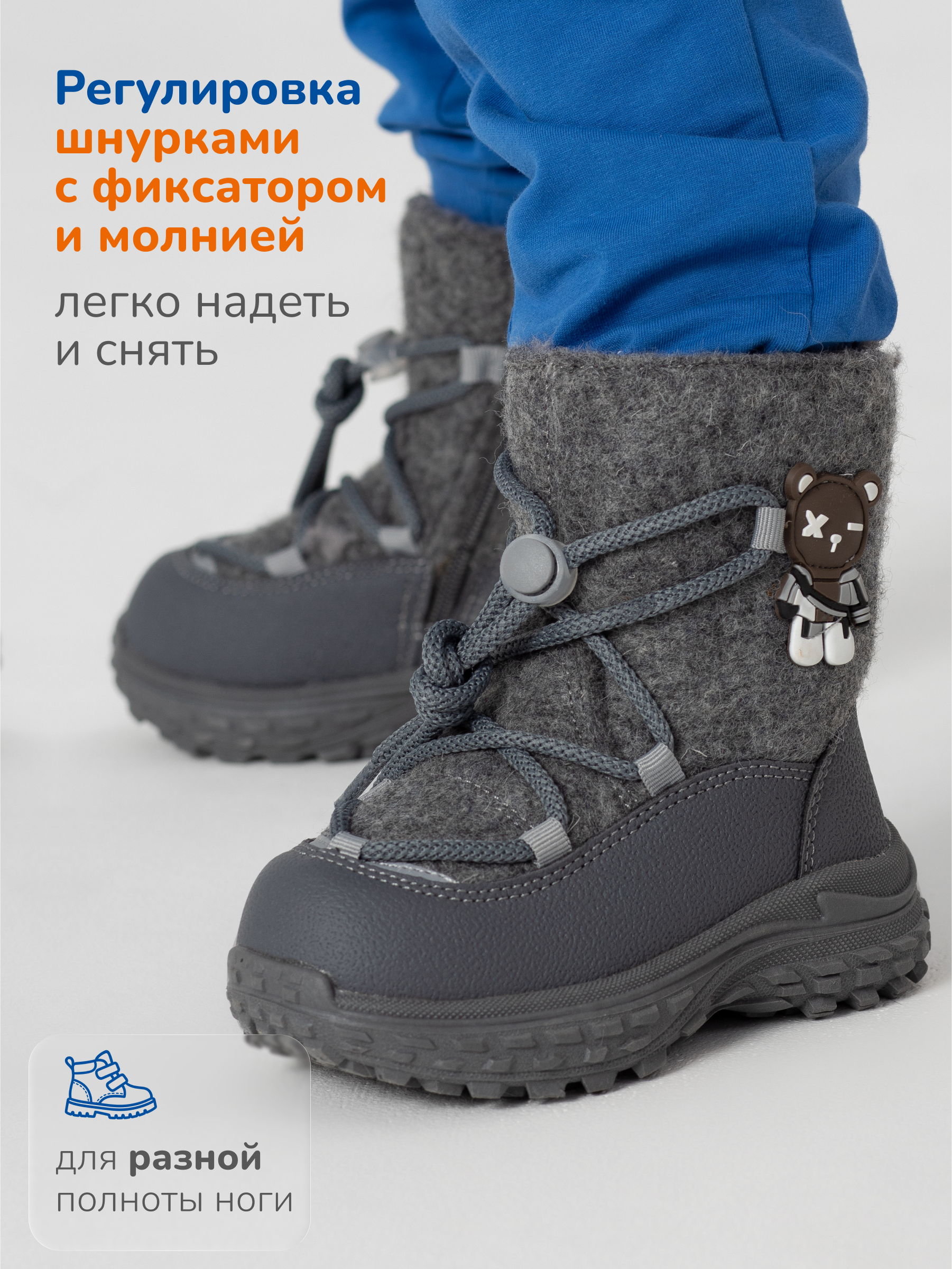 Валенки Antilopa AL 15560 - фото 4