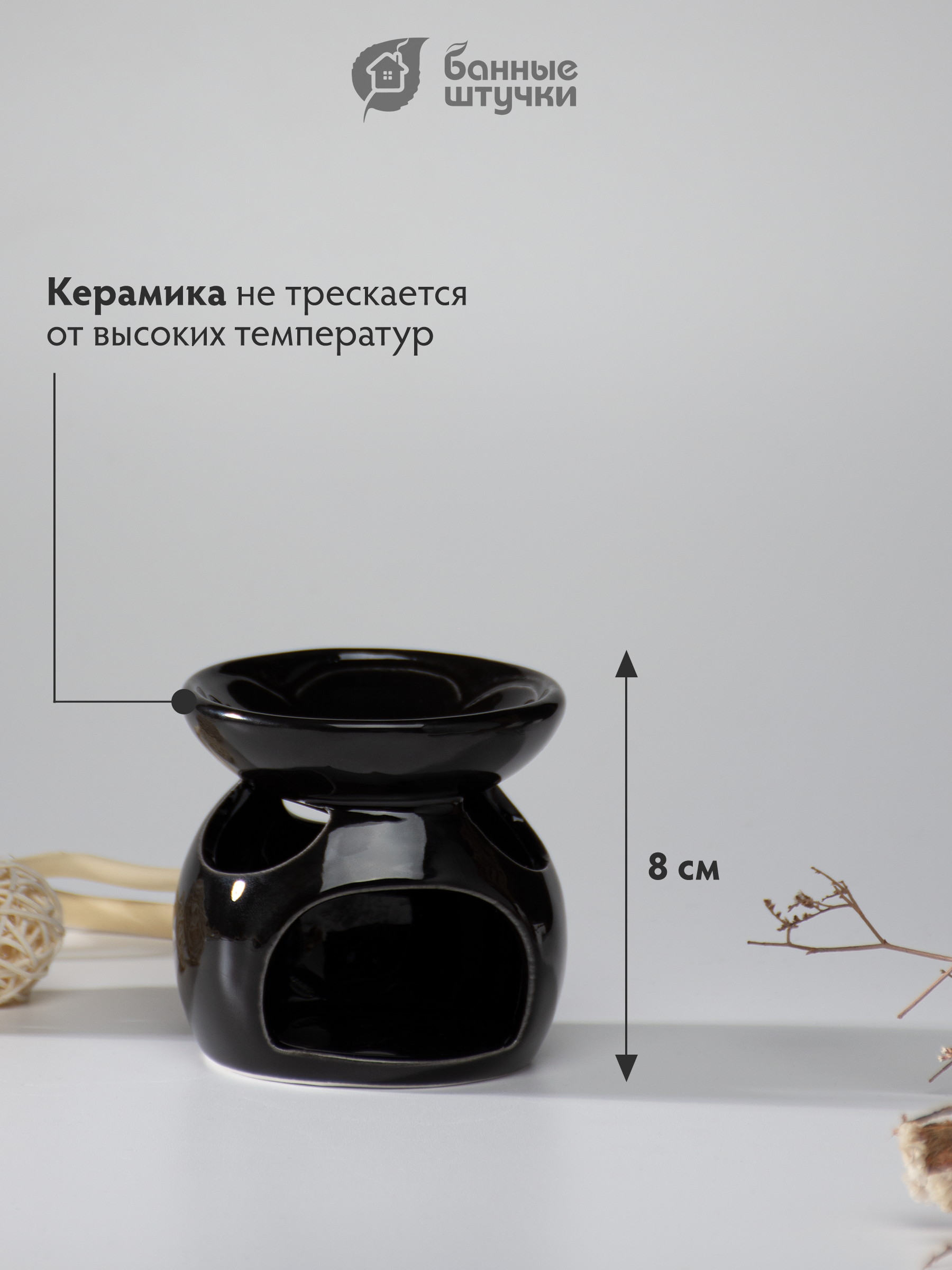 Аромалампа "Магнолия", свеча в комплекте, цвет в ассортименте, 8х8х8 см, для бани и сауны - фото 2