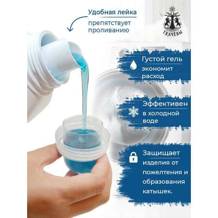 Гель для стирки Oxi-Lab Professional Для белых тканей
