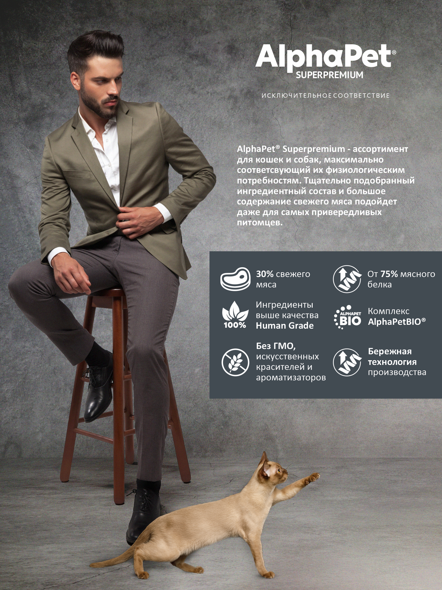 Сухой полнорационный корм AlphaPet с ягненком для взрослых кошек и котов с чувствительным пищеварением 3 кг - фото 5