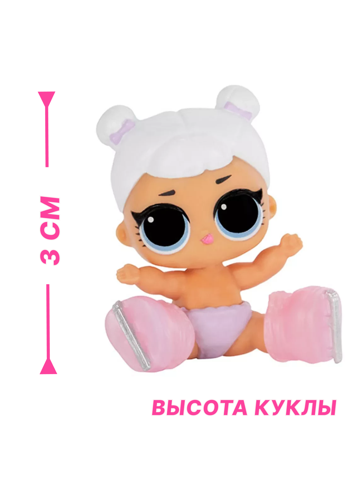Кукла мини L.O.L. Surprise! opp Lil Sis Снежный Ангел 987406 белая lil sis - фото 2