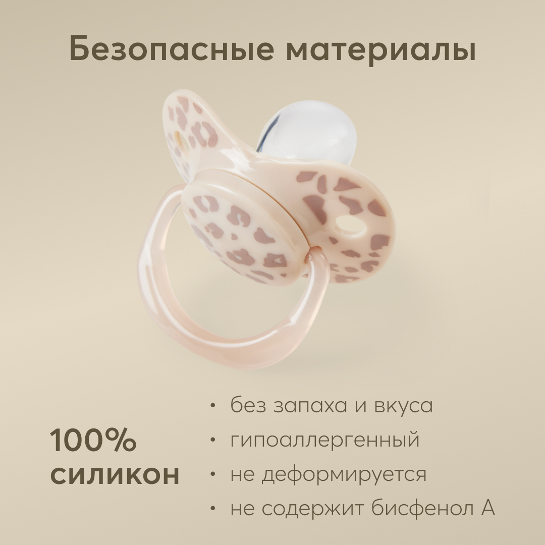Пустышка Happy Baby силикон от 12 мес. - фото 6
