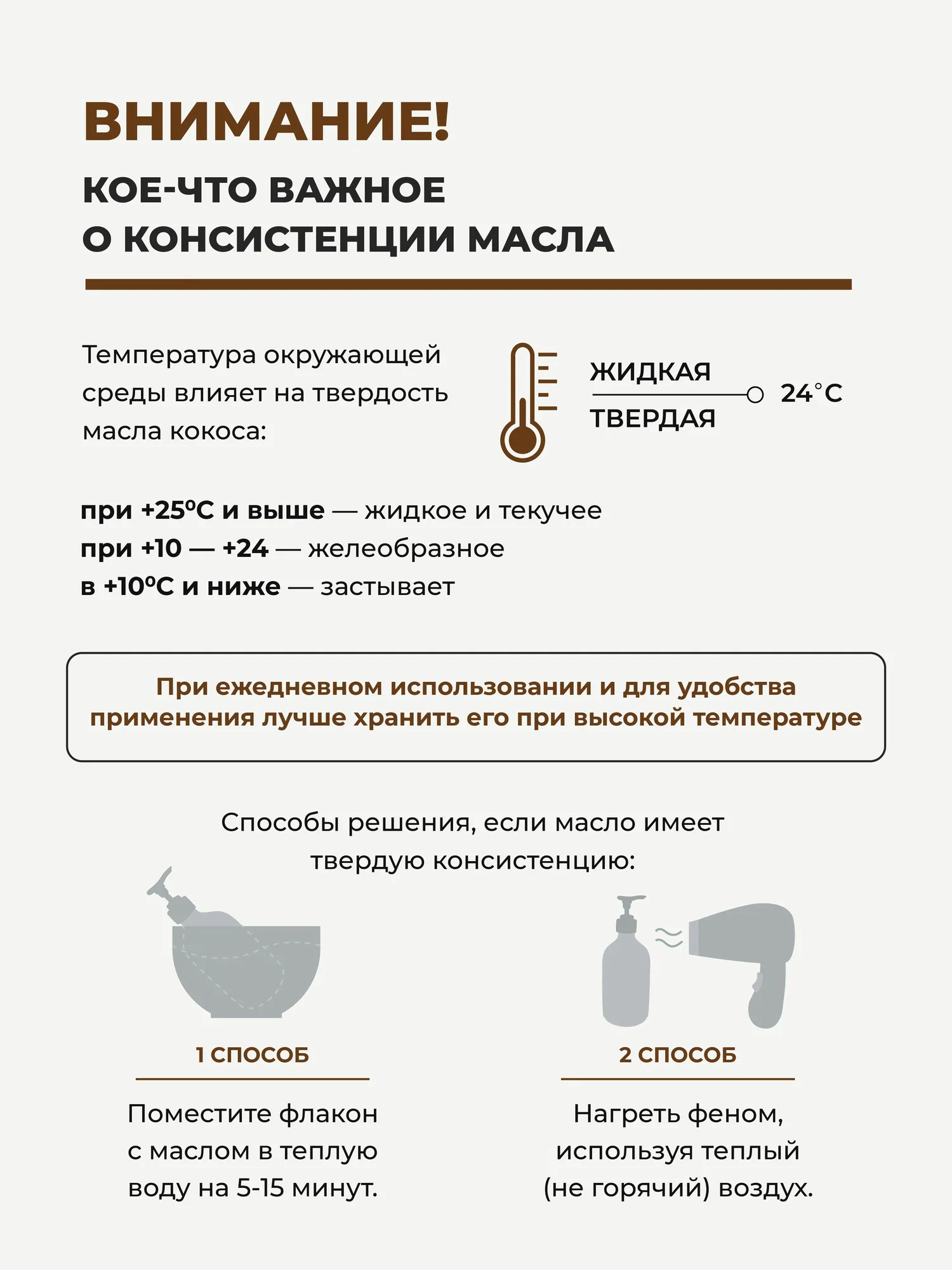 Масло ILOVE MG I Love mg 150 мл 1 шт. - фото 4