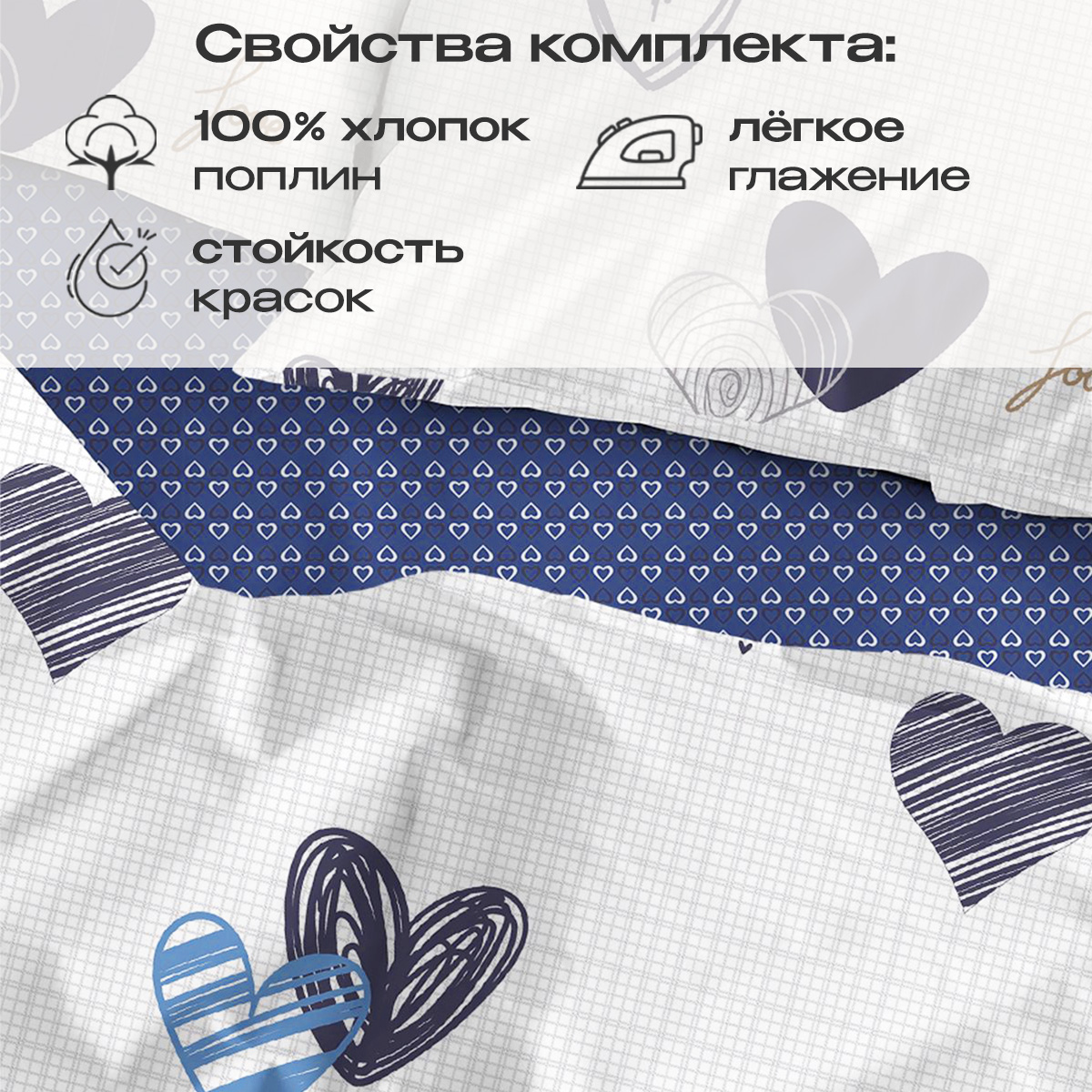 Комплект постельного белья BRAVO Лилль семейный 5 предм. - фото 3
