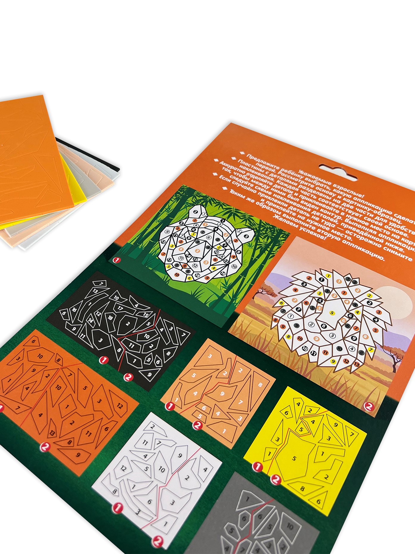 Набор для творчества Дрофа-Медиа Тигр Лев аппликация - фото 6