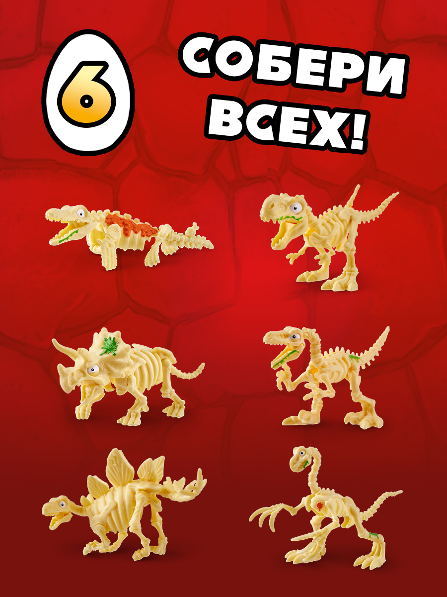 Игровой набор Zuru Smashers Вулкан - фото 5