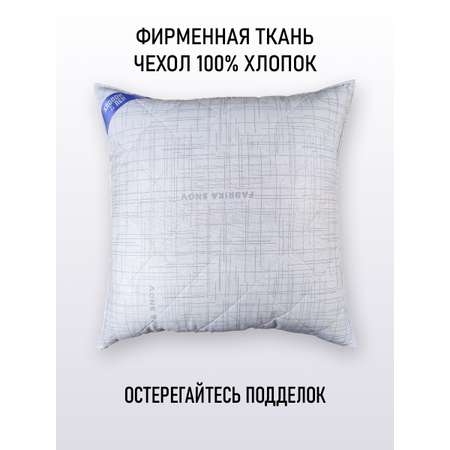 Подушка Фабрика снов Хлопок-Лен 70х70 см на молнии