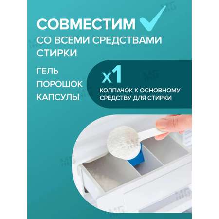 Пятновыводитель для тканей LAMM Кислородный пятновыводитель