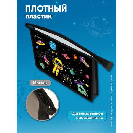 Папка для тетрадей SCHOOLFORMAT А4