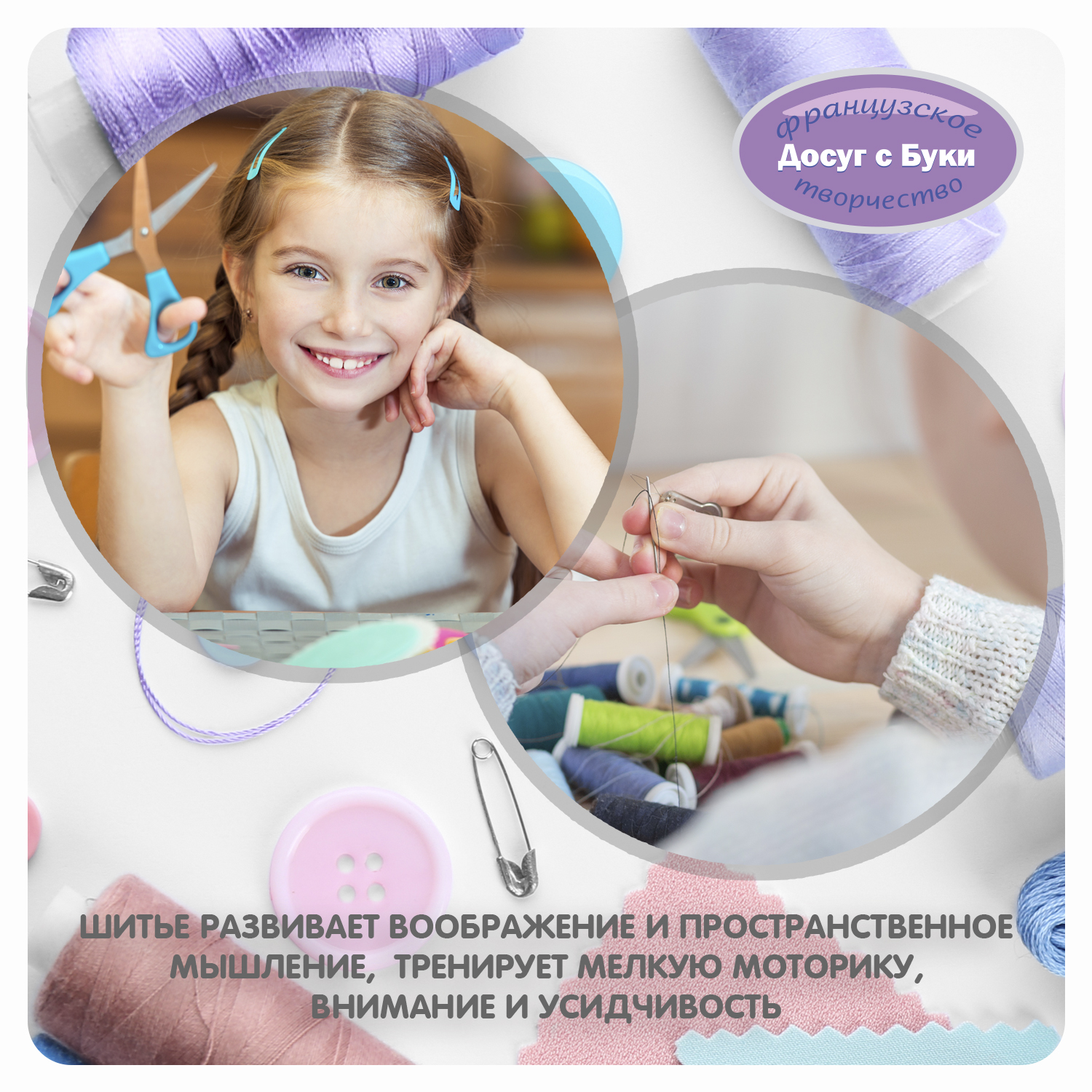 Набор для творчества Bondibon шитье игрушка Дракон для росписи - фото 7