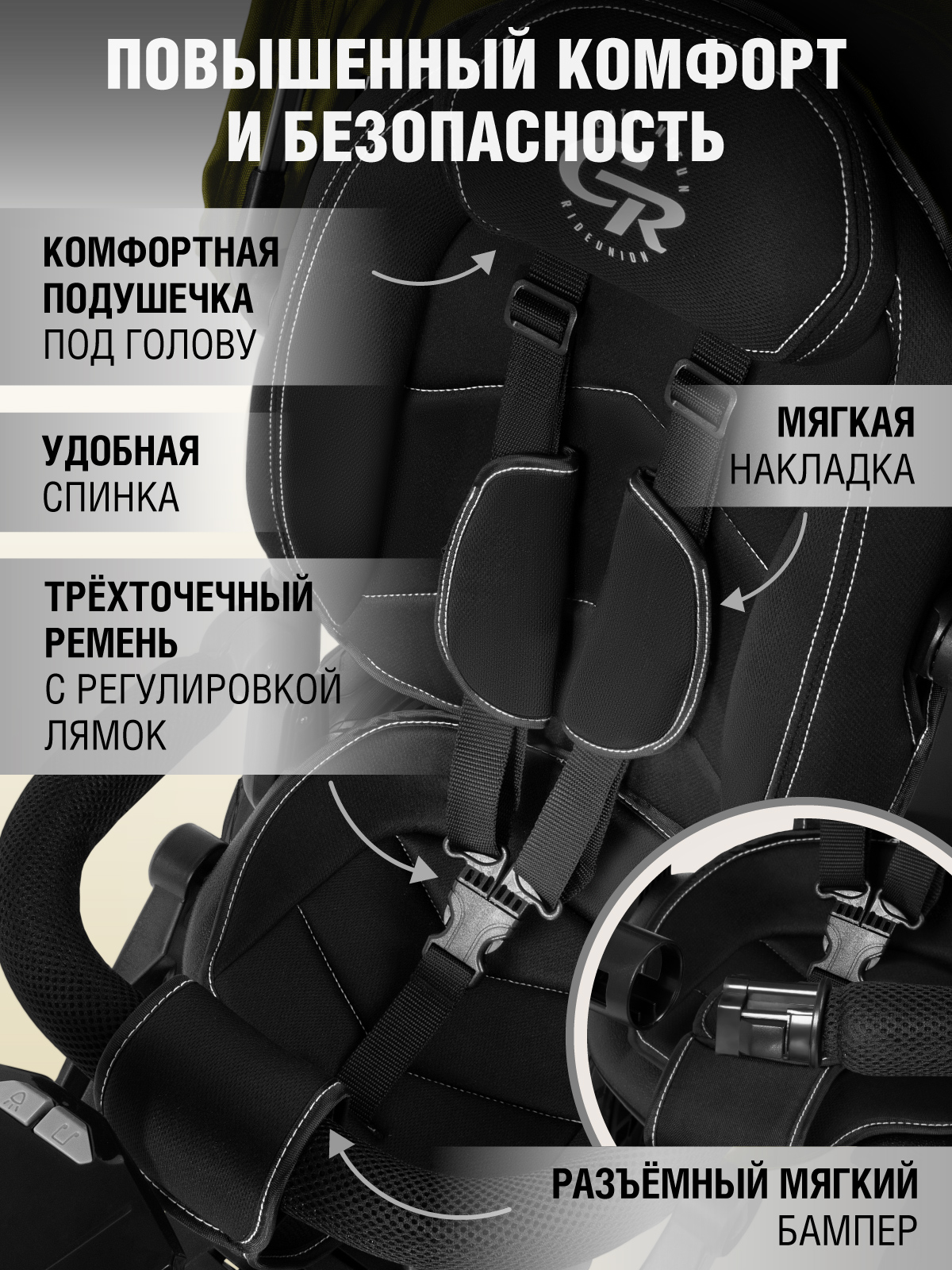 Трехколесный велосипед CITYRIDE - фото 5