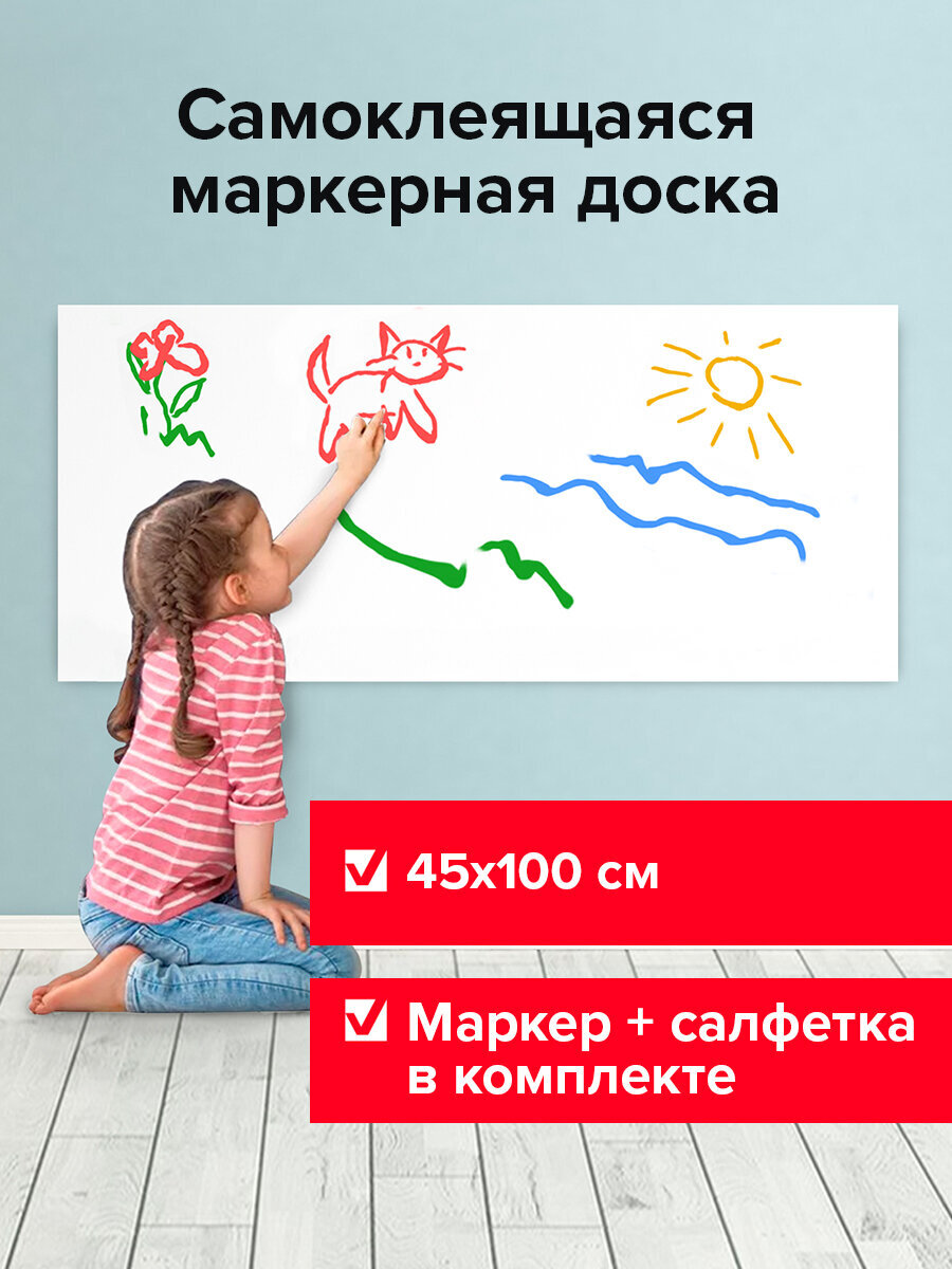 Магнитно-маркерная доска Brauberg - фото 1