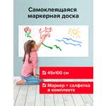 Магнитно-маркерная доска Brauberg