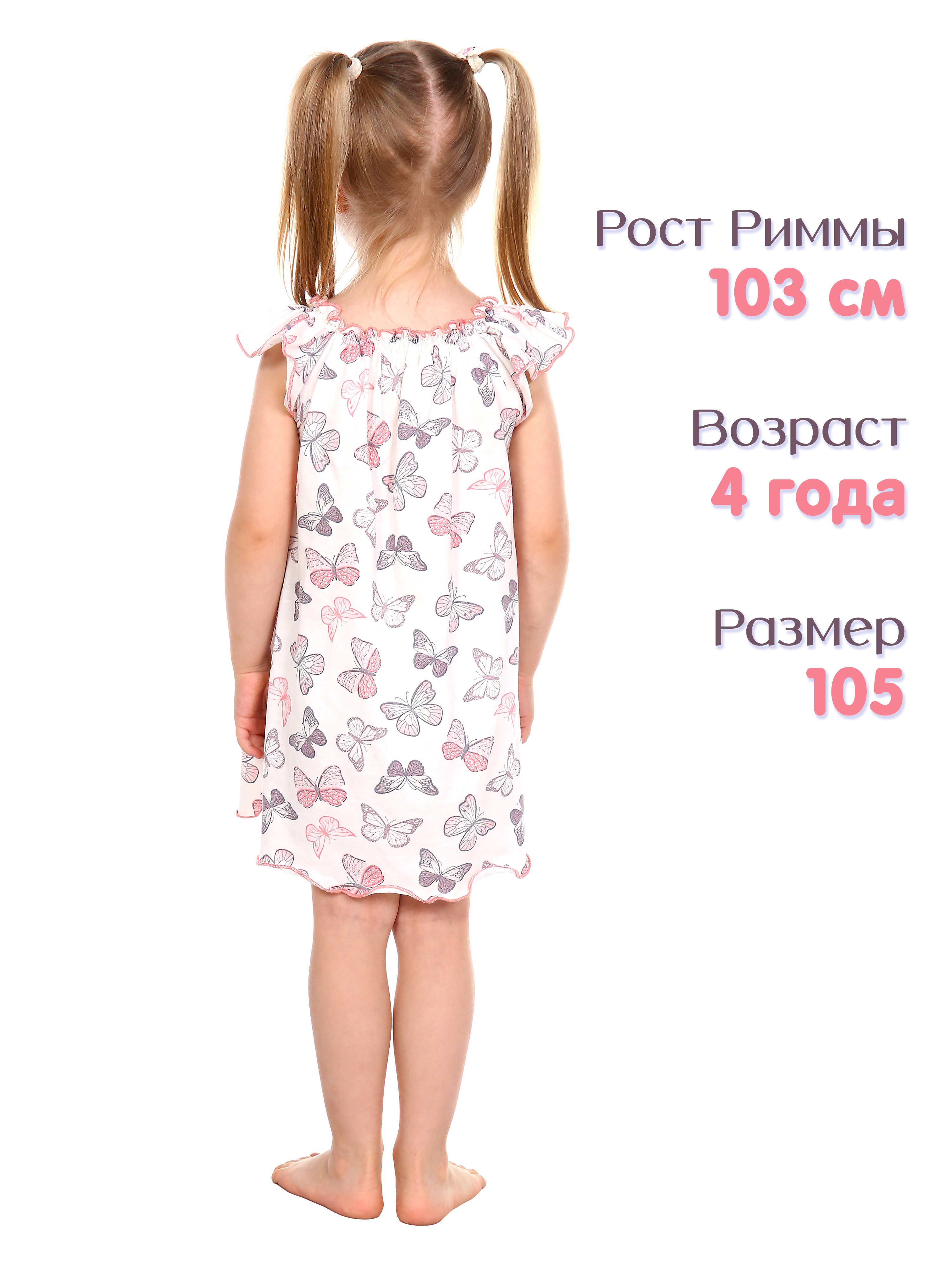 Ночная сорочка ДО-Детская Одежда 0003К/коралл_серый - фото 7