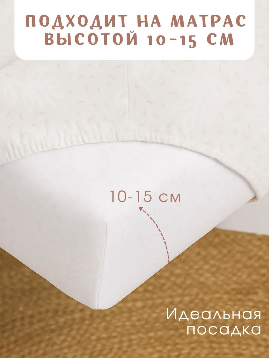 Комплект постельного белья Ночь Нежна Барашек детский 3 предм. - фото 6