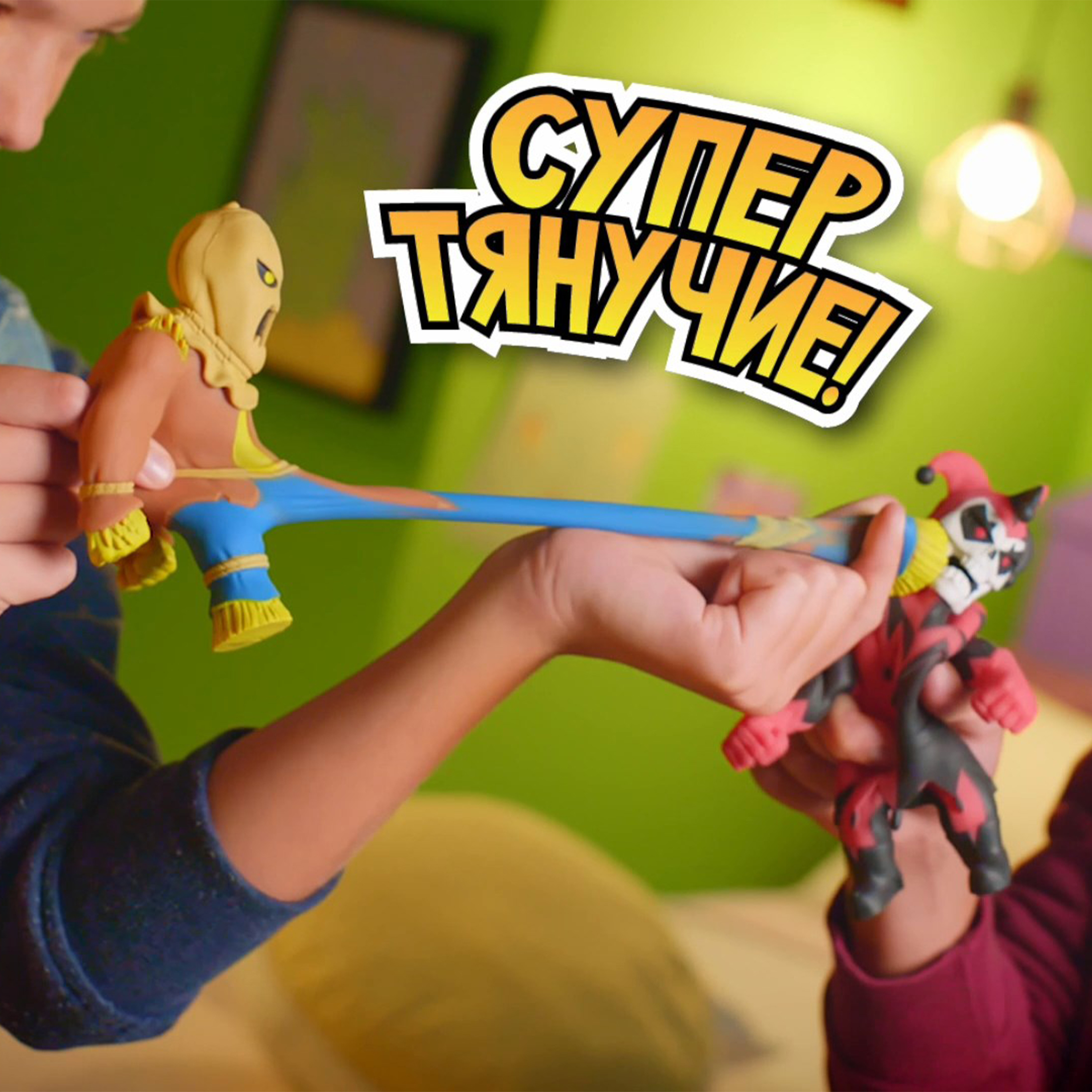 Тянучка Monster Flex - фото 5