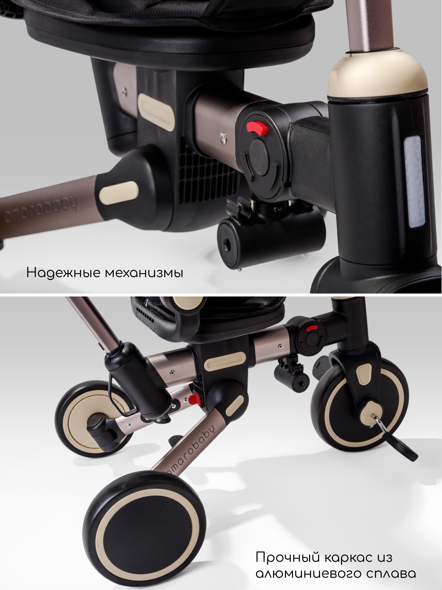 Трехколесный велосипед Amarobaby 8 дюймов - фото 20