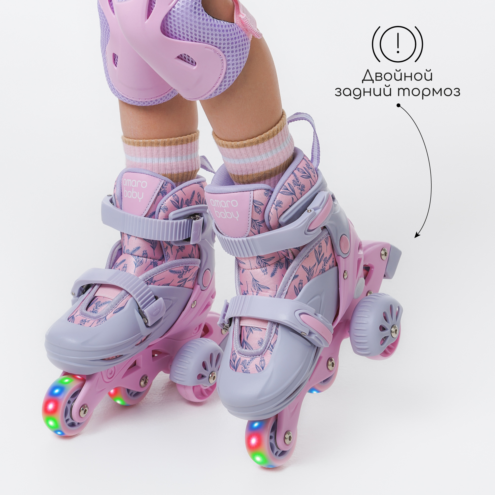 Роликовые коньки Amarobaby 25-28 - фото 9