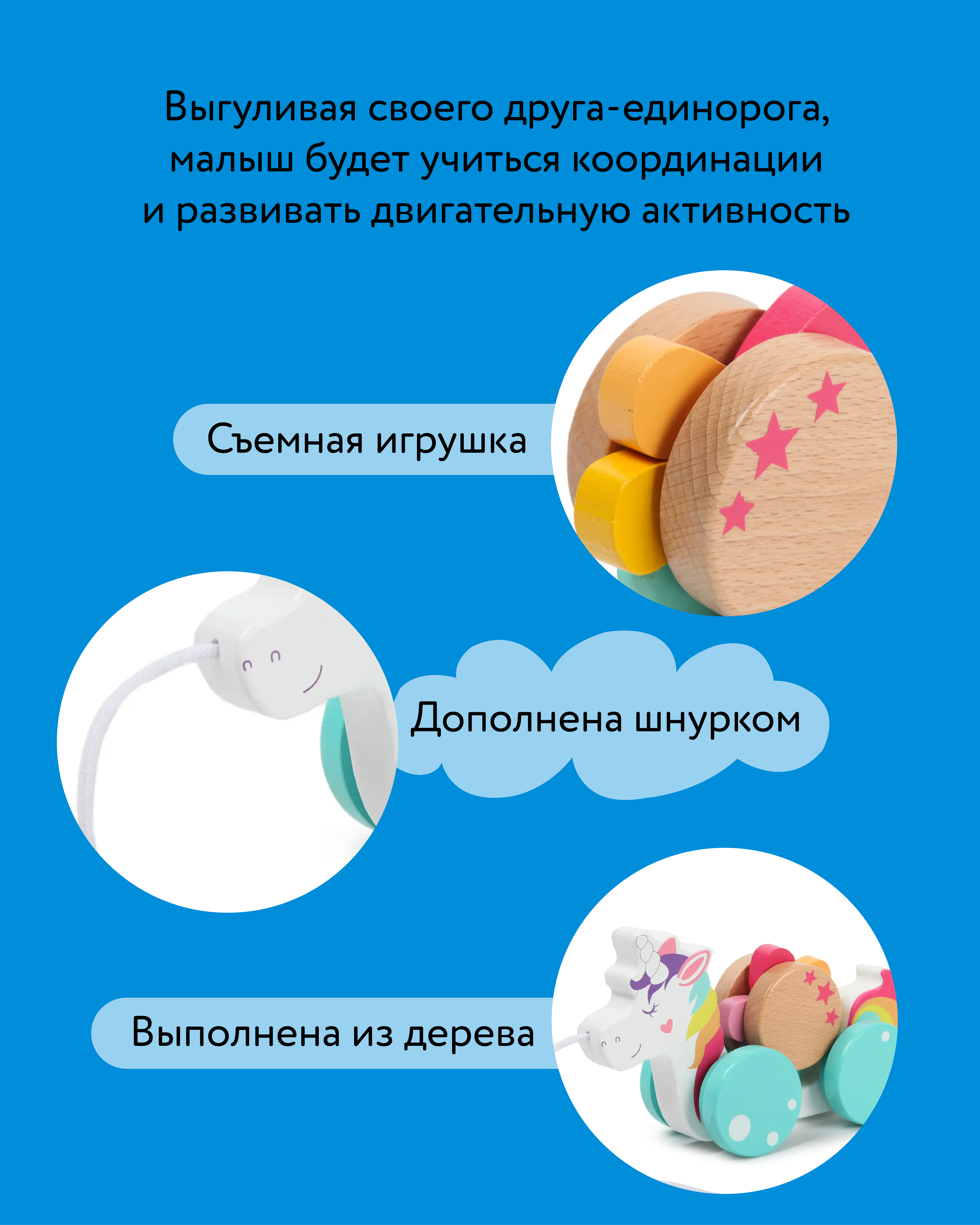 Игрушка BabyGo каталка Единорог - фото 4