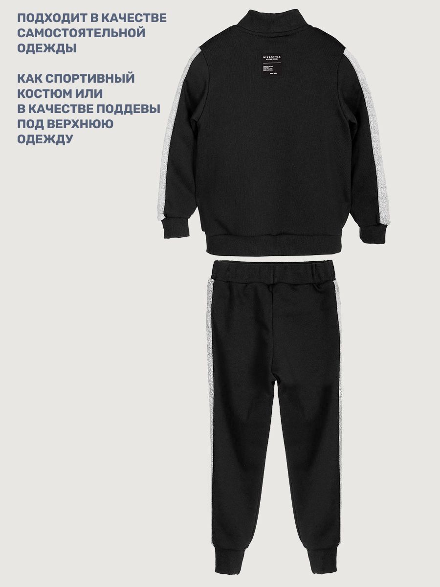 Костюм NIKASTYLE 7т21525 черный/темно-серый меланж - фото 4