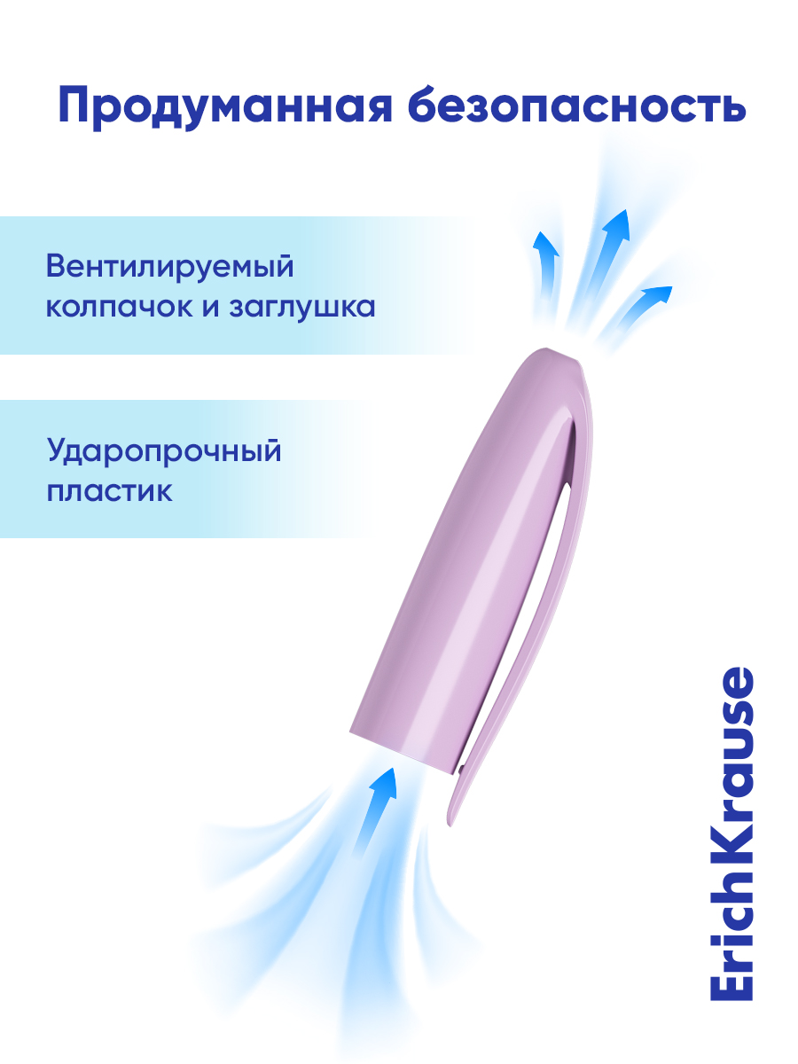 Ручка шариковая ErichKrause 4 шт. - фото 7