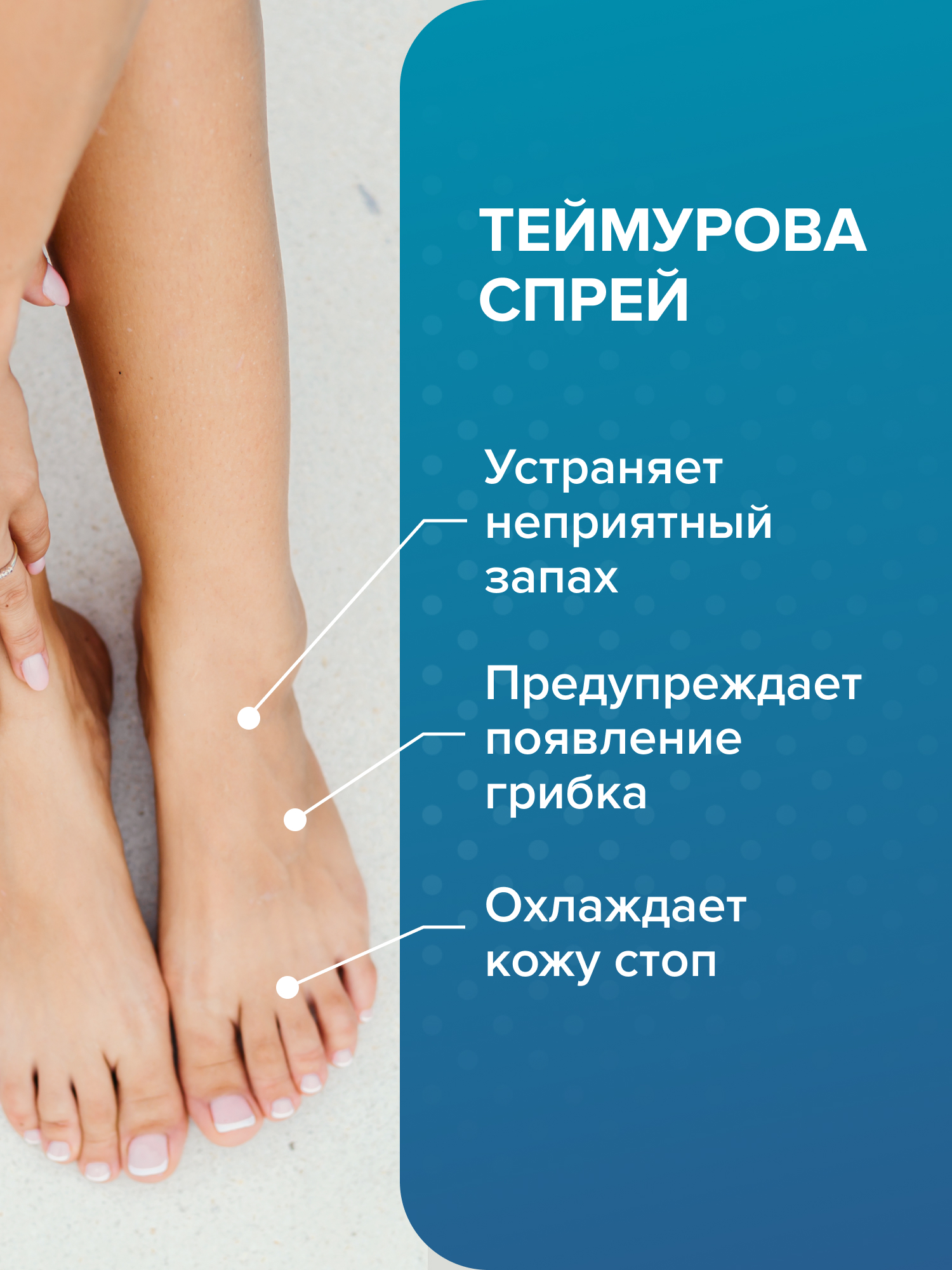 Набор G genel Спрей для ног 3 шт - фото 5