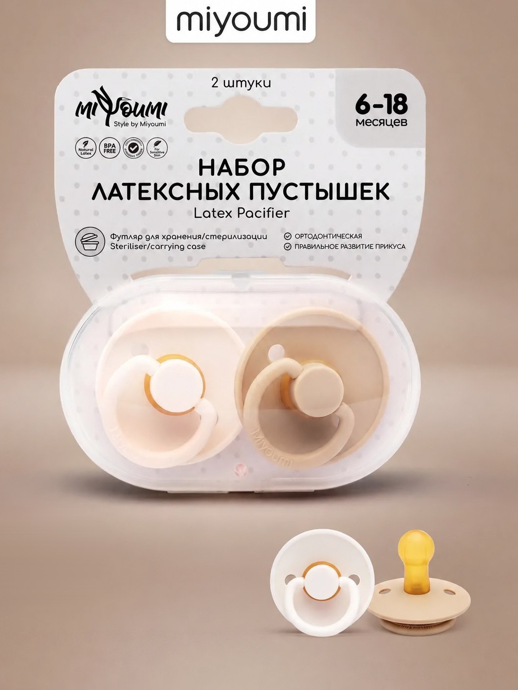 Пустышка Miyoumi анатомическая от 6 мес. 2 шт. - фото 1