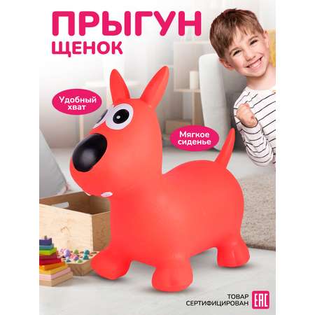 Прыгун Altacto