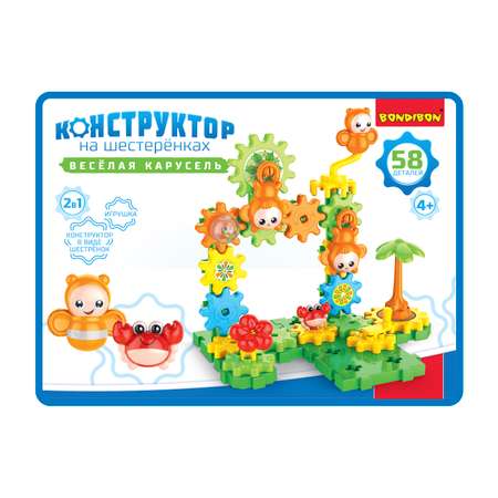 Конструктор Bondibon на шестеренках Карусель 58дет