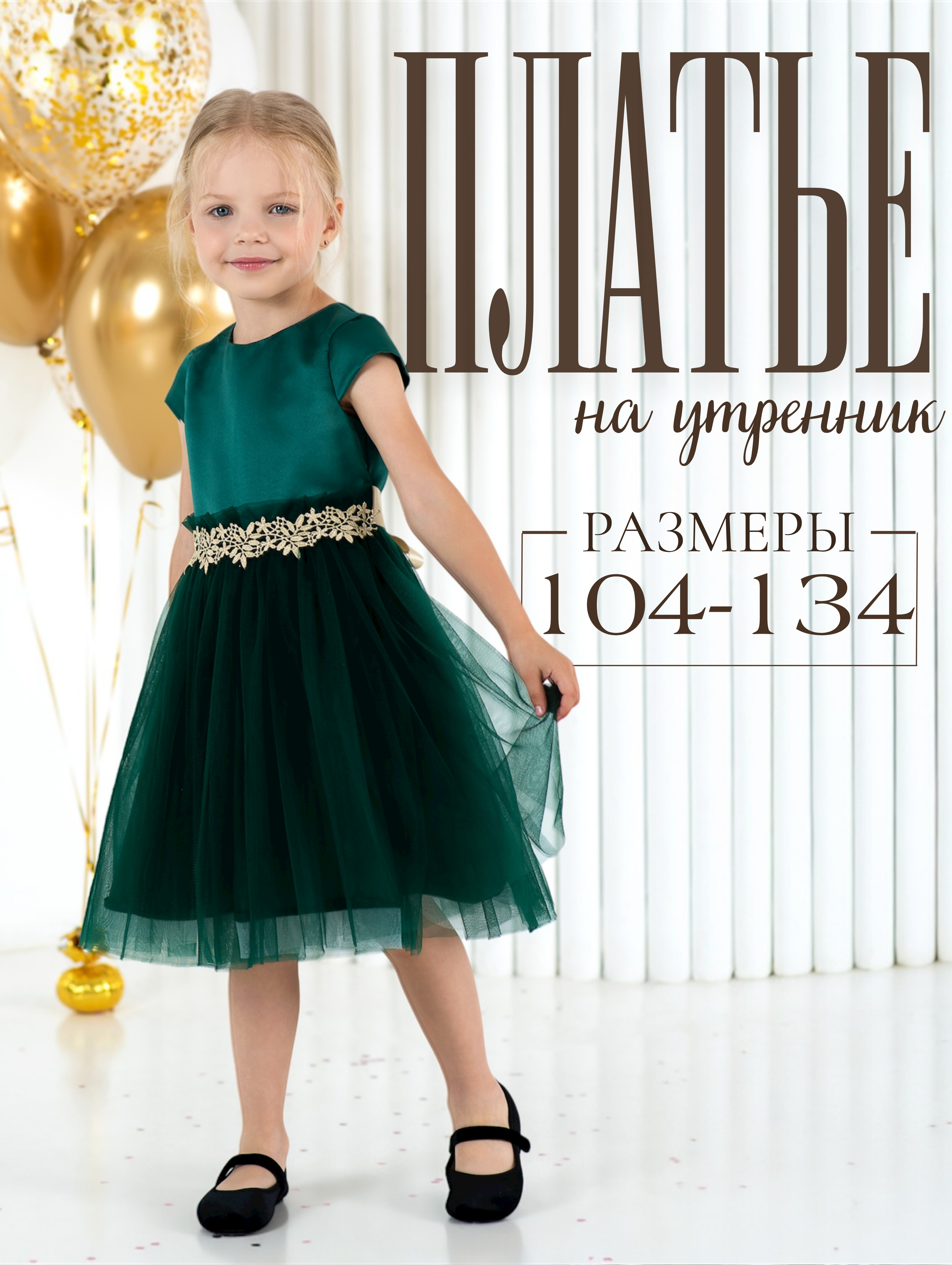 Платье LisaWeta D-011-22 зеленый - фото 7