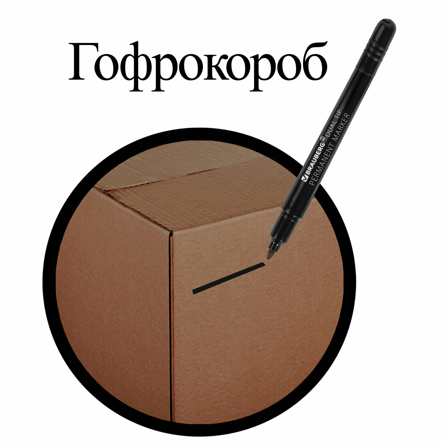 Маркеры Brauberg 10 цв. - фото 13