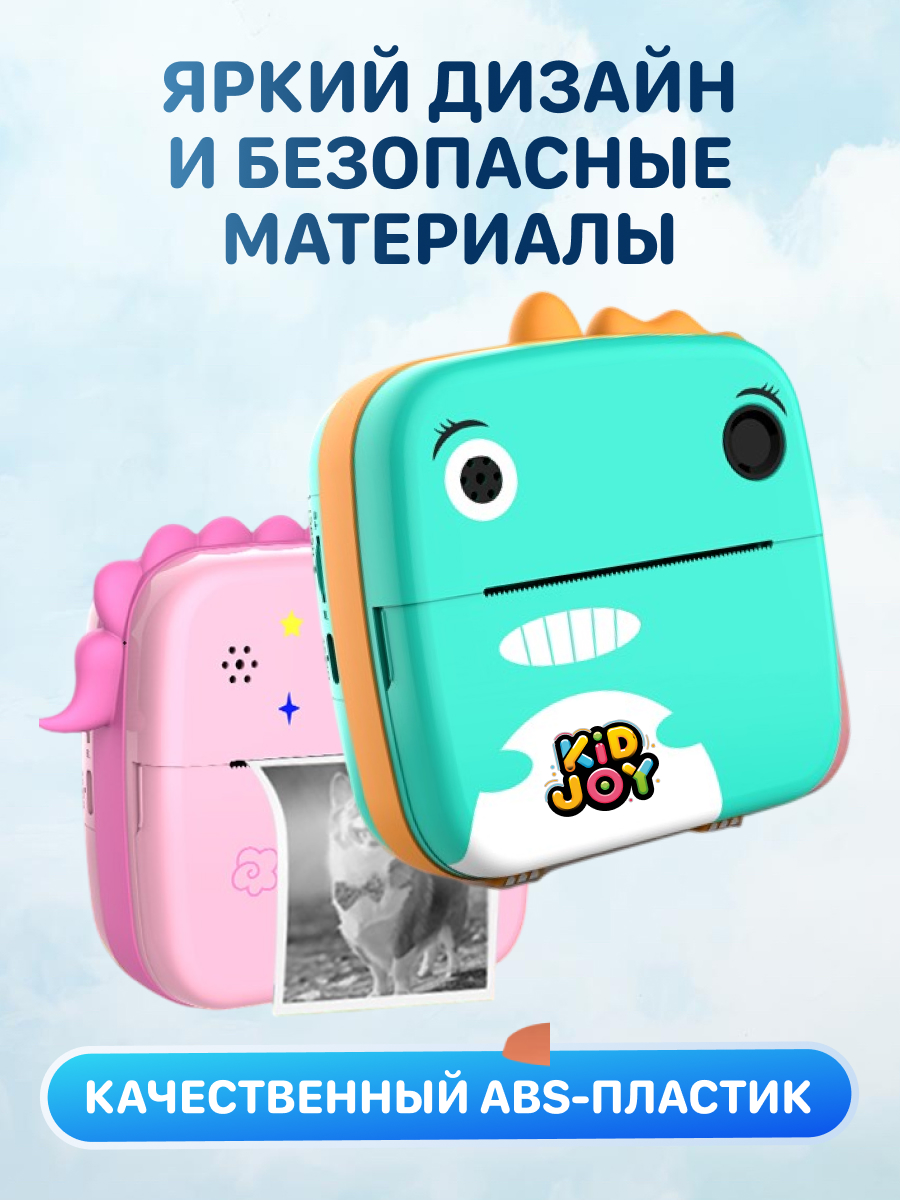 Фотоаппарат с мгновенной печатью KID JOY - фото 10