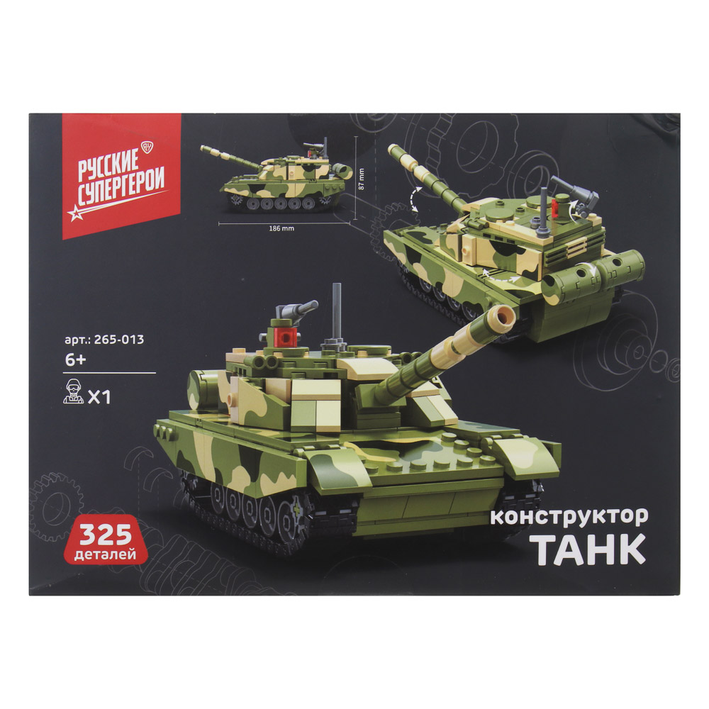 Конструктор BY Танк 325 дет. - фото 7