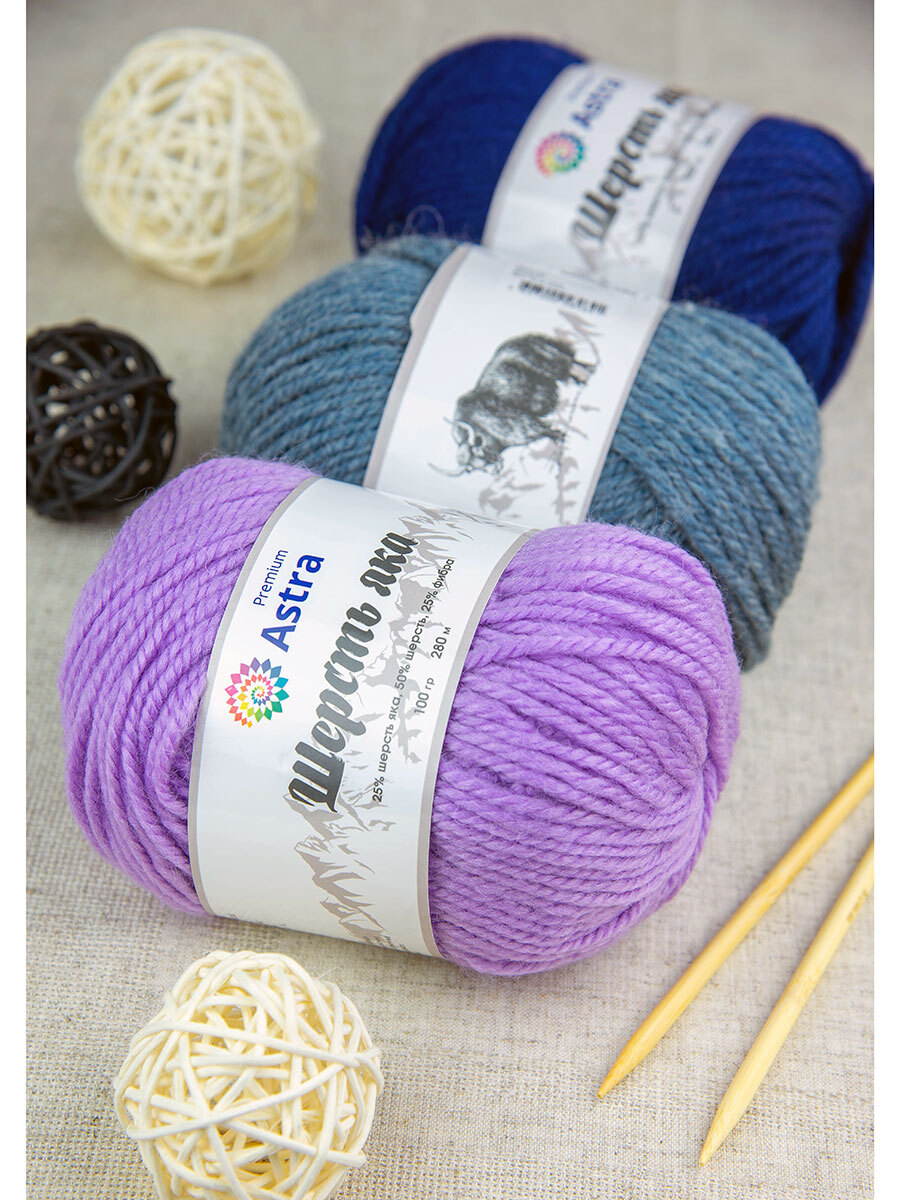 Пряжа Astra Premium Шерсть яка Yak wool теплая мягкая 100 г 120 м 16 темно-синий 2 мотка - фото 13
