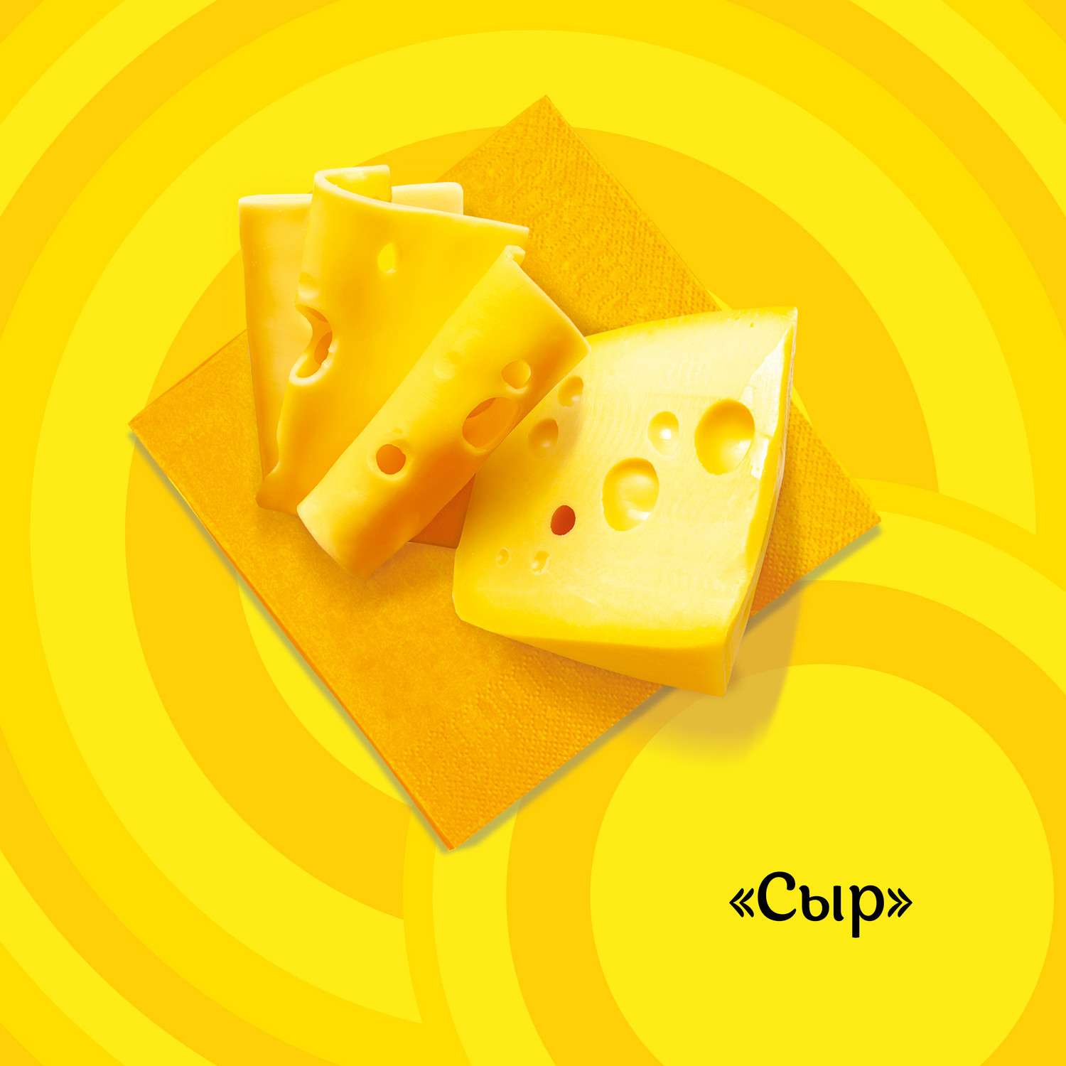 Чипсы Lays из натурального картофеля со вкусом сыра 70г - фото 4