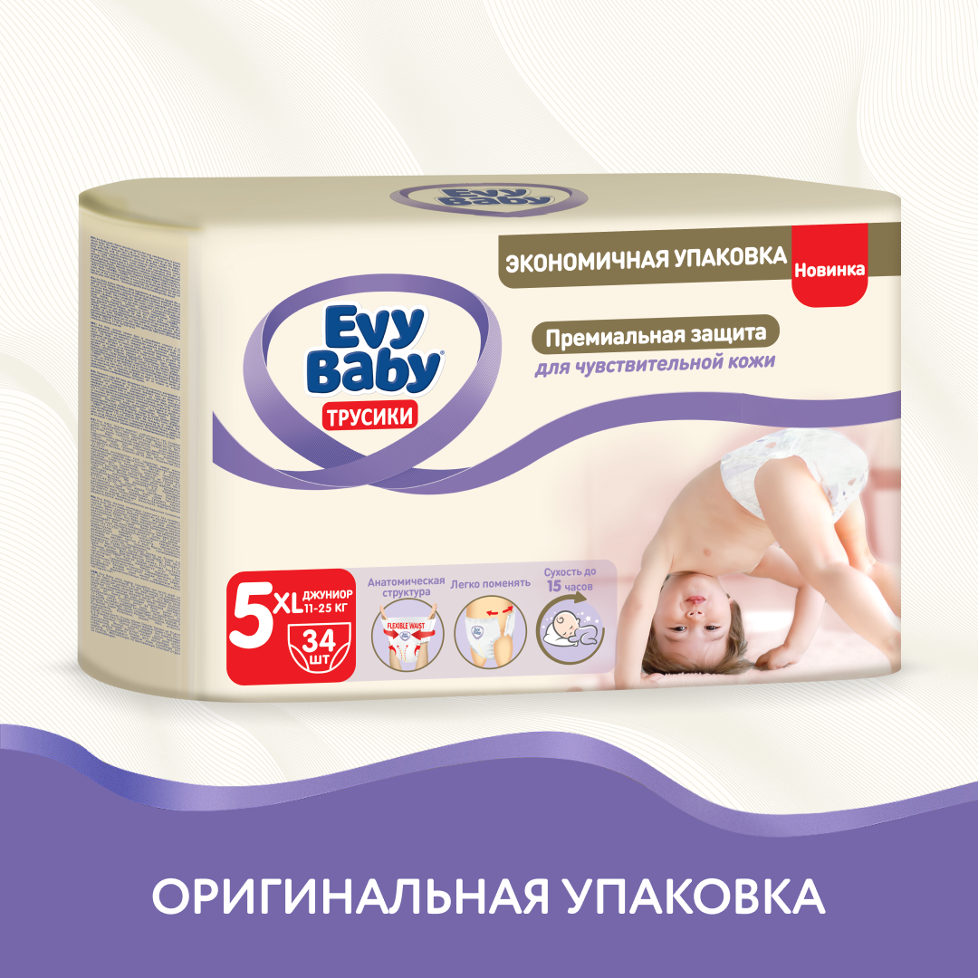 Подгузники Evy Baby XL 34 шт. - фото 2