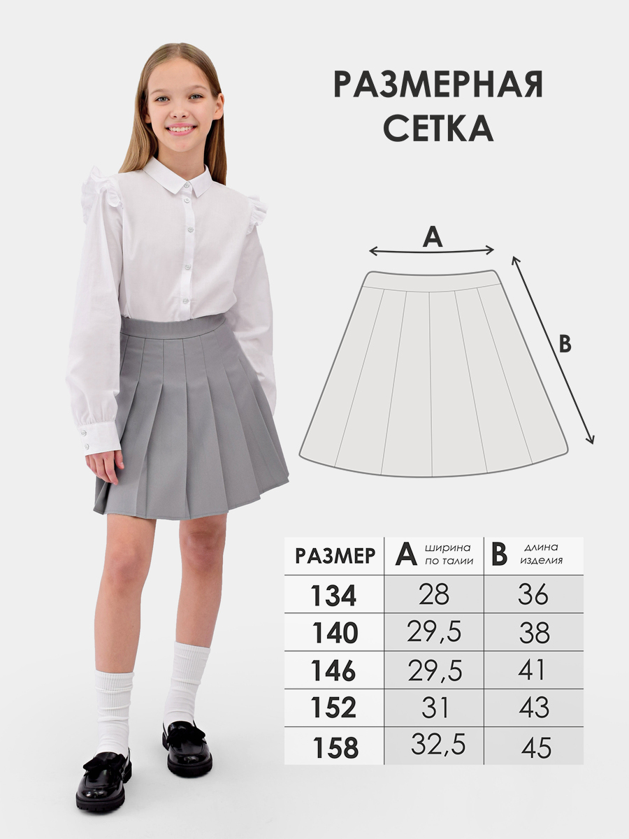 Юбка FRAERTY КТГ Юбка - фото 4