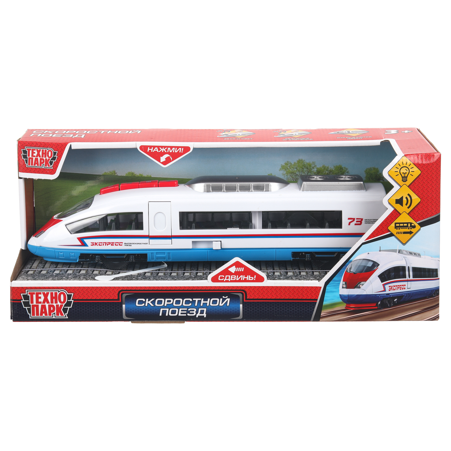 Поезд Технопарк Электровагон 403550 - фото 1