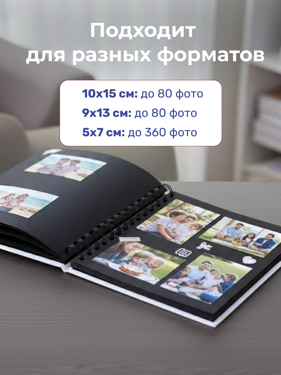 Фотоальбом iLikeGift Время приключений 25x19 см, 20 листов - фото 4